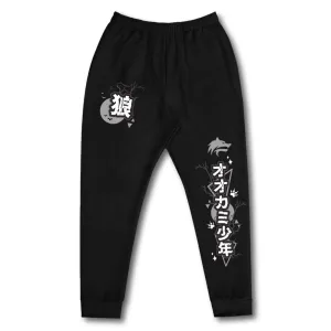tfmjonny Full Moon Sweatpants